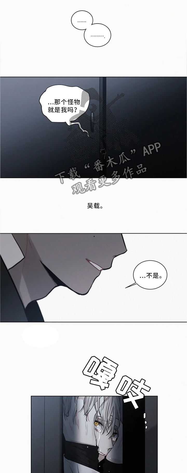 第79话5