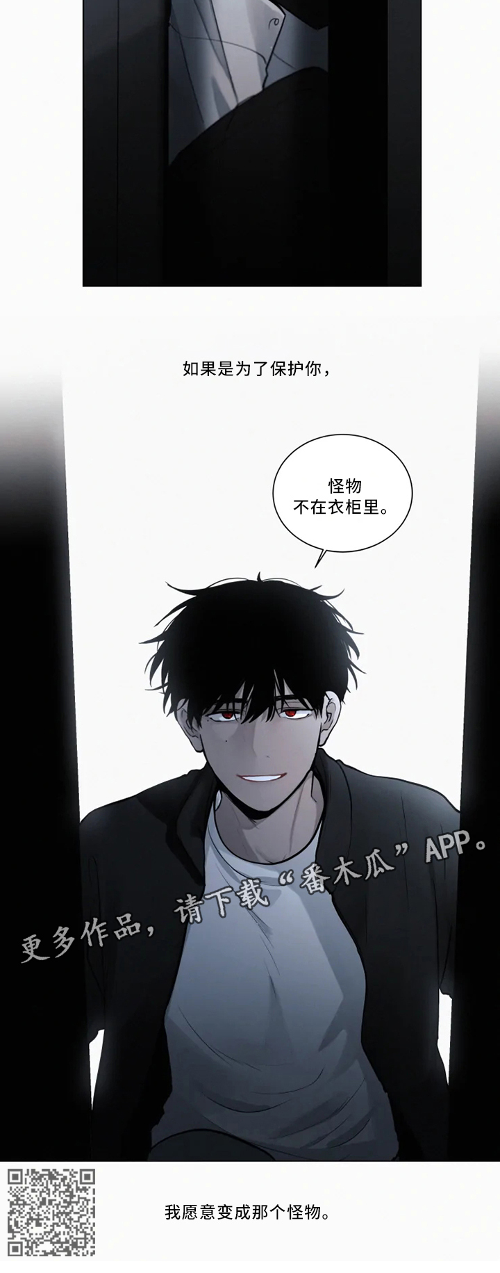 第79话6