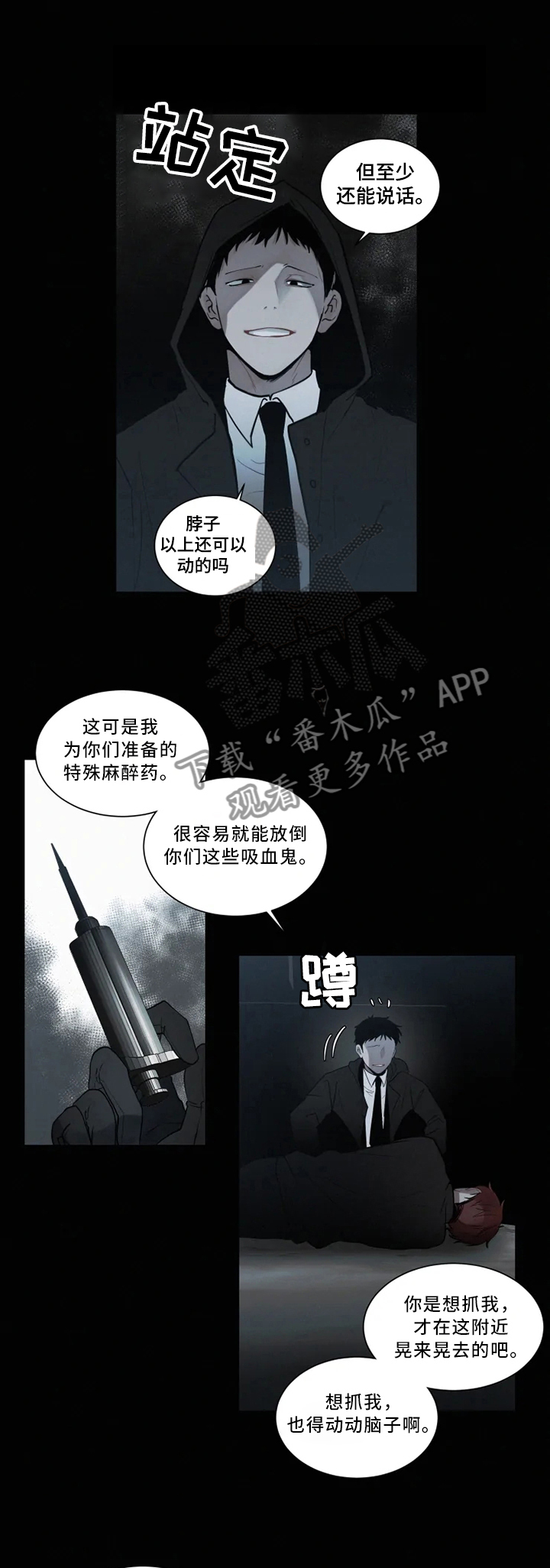 第78话0