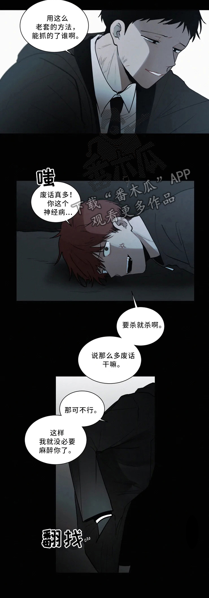 第78话1