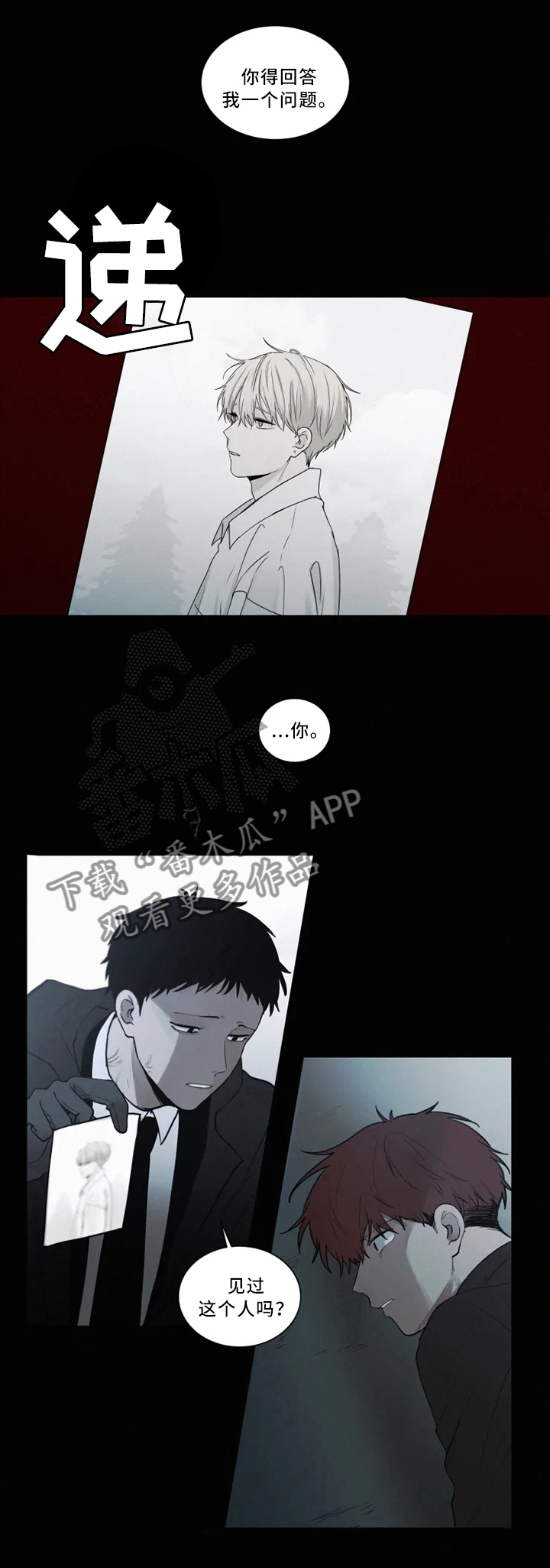 第78话2