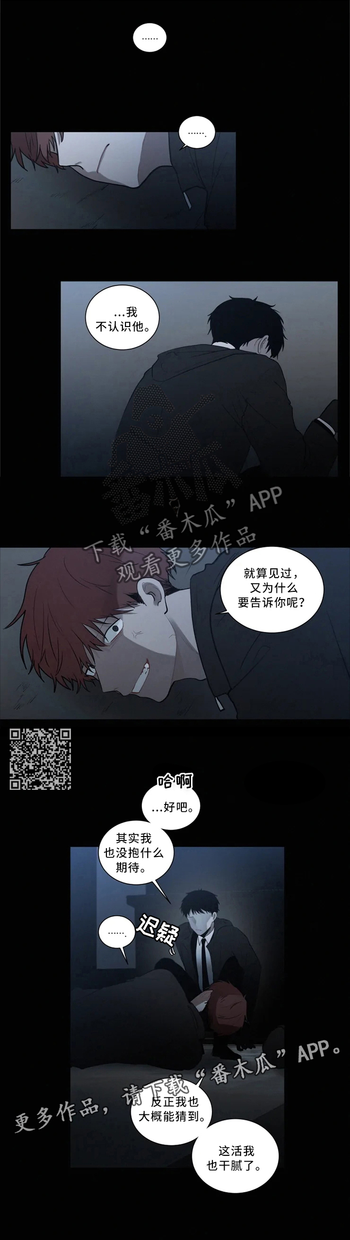 第78话3