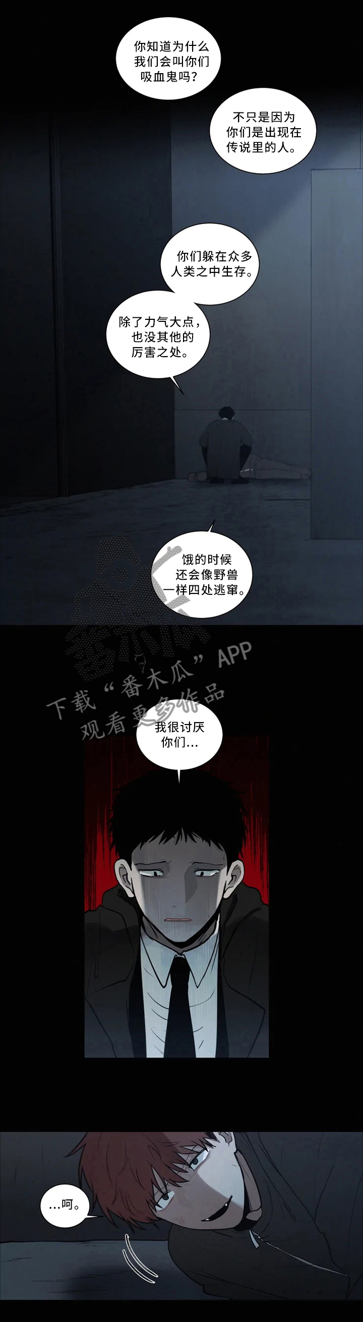 第78话4