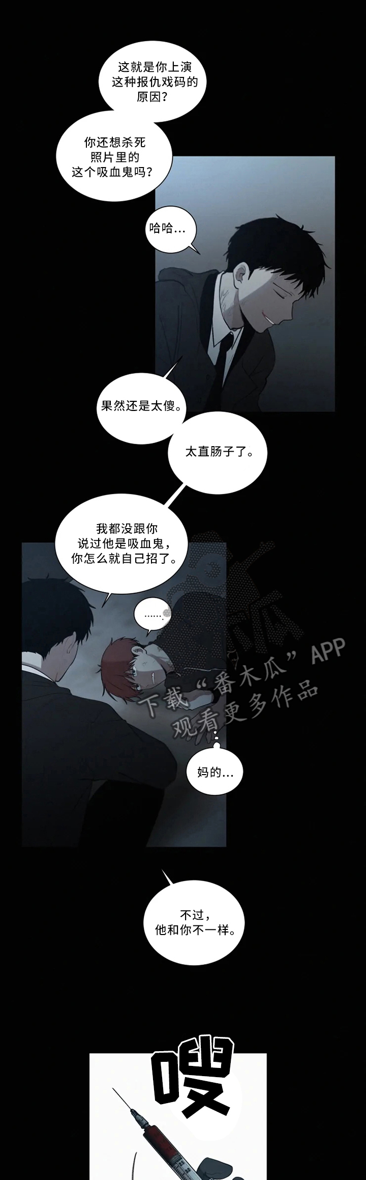第78话5