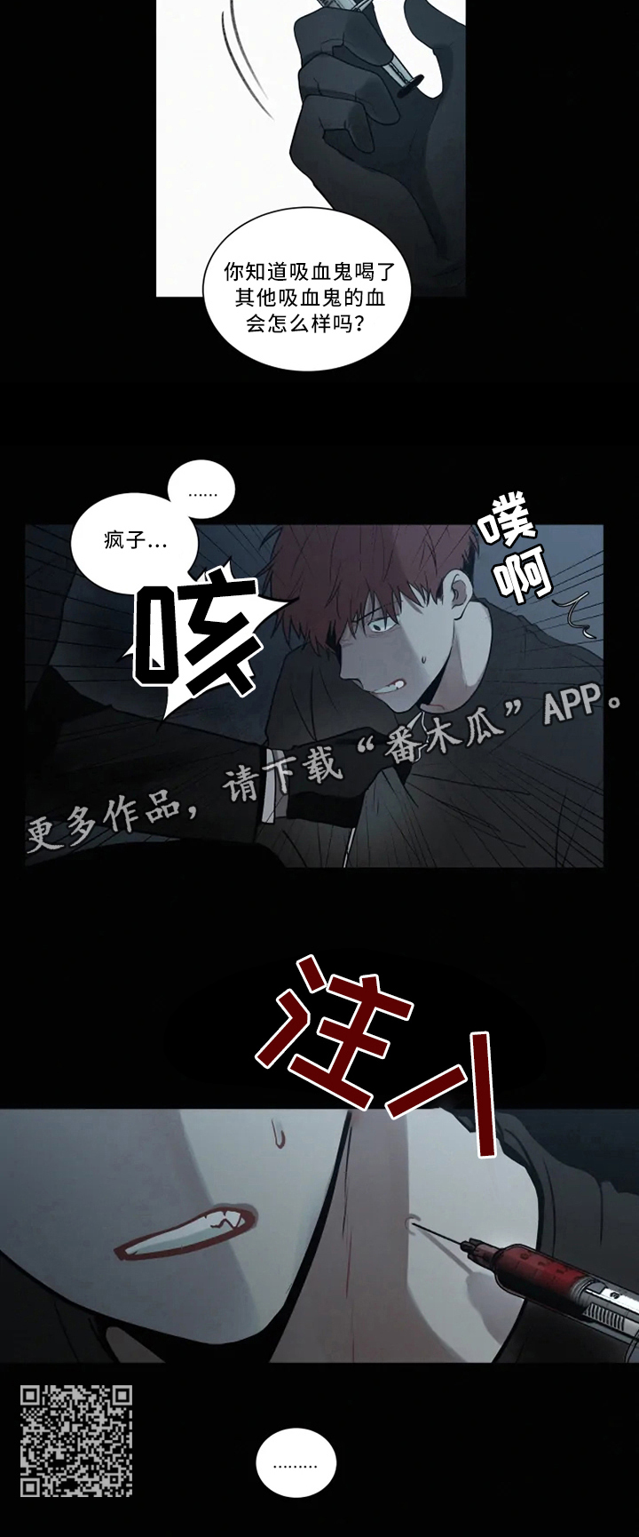 第78话6