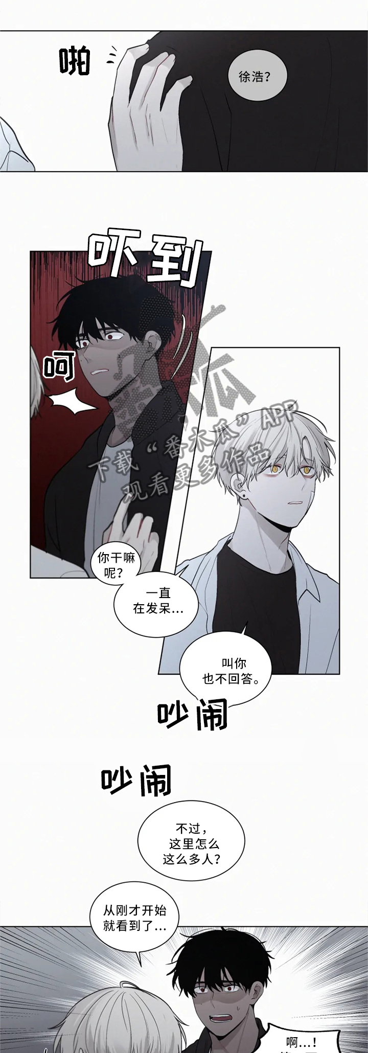 第77话0