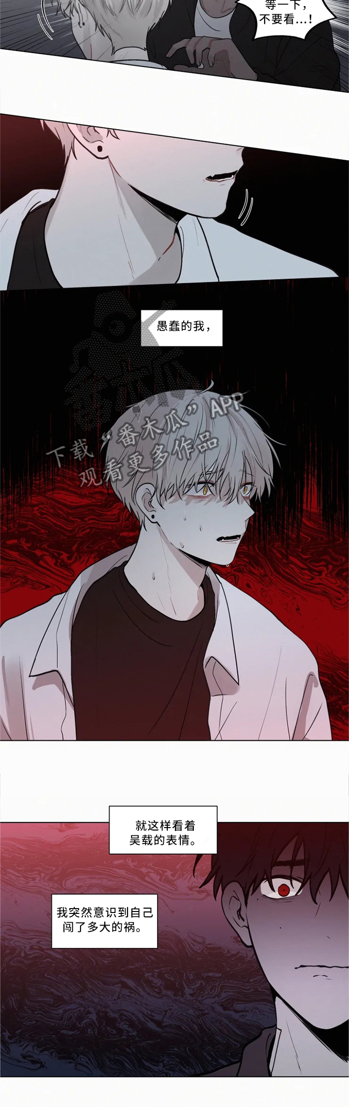 第77话1
