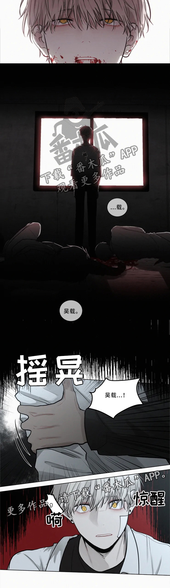 第77话3