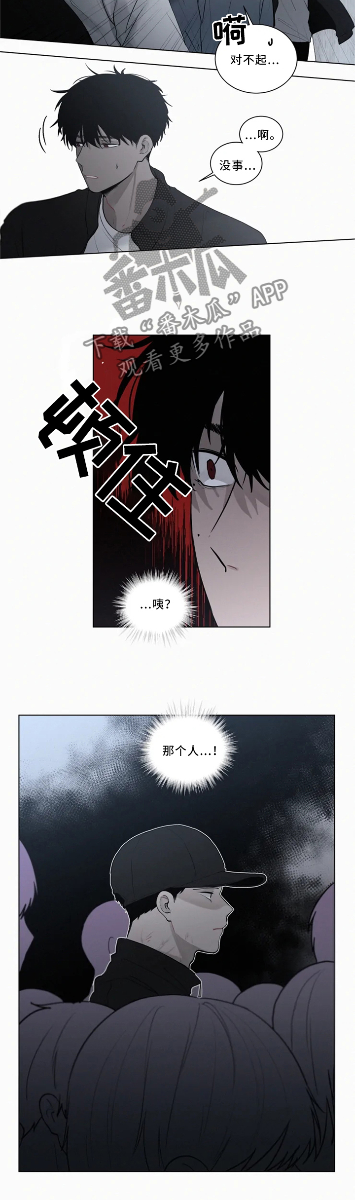 第77话5