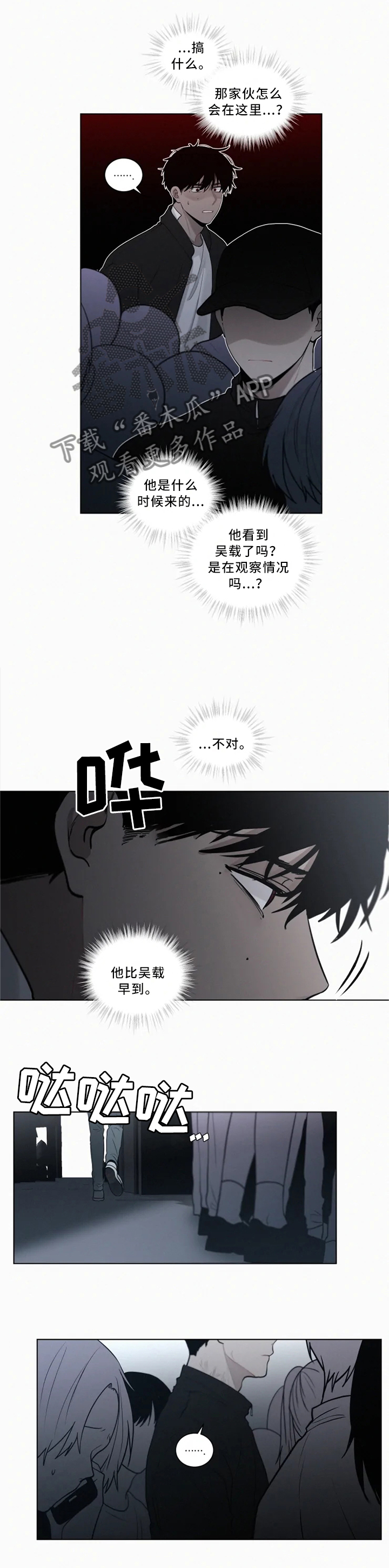 第77话6