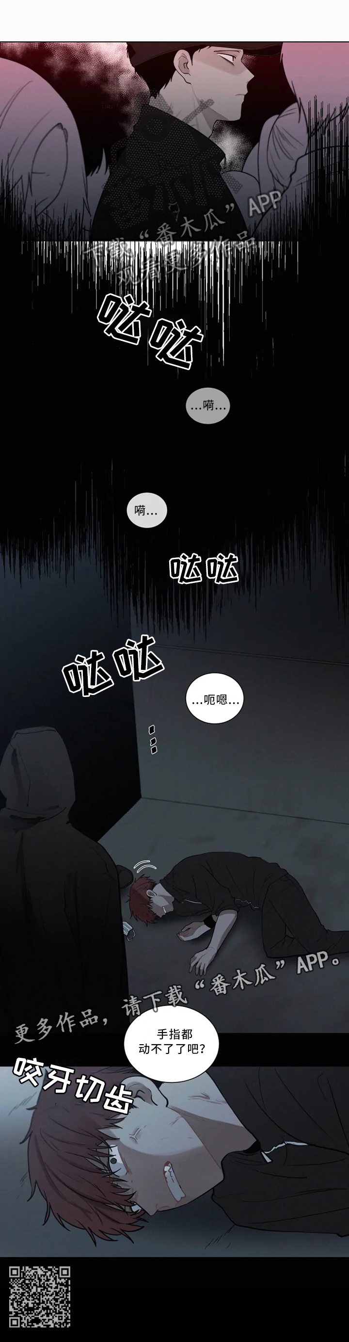 第77话7