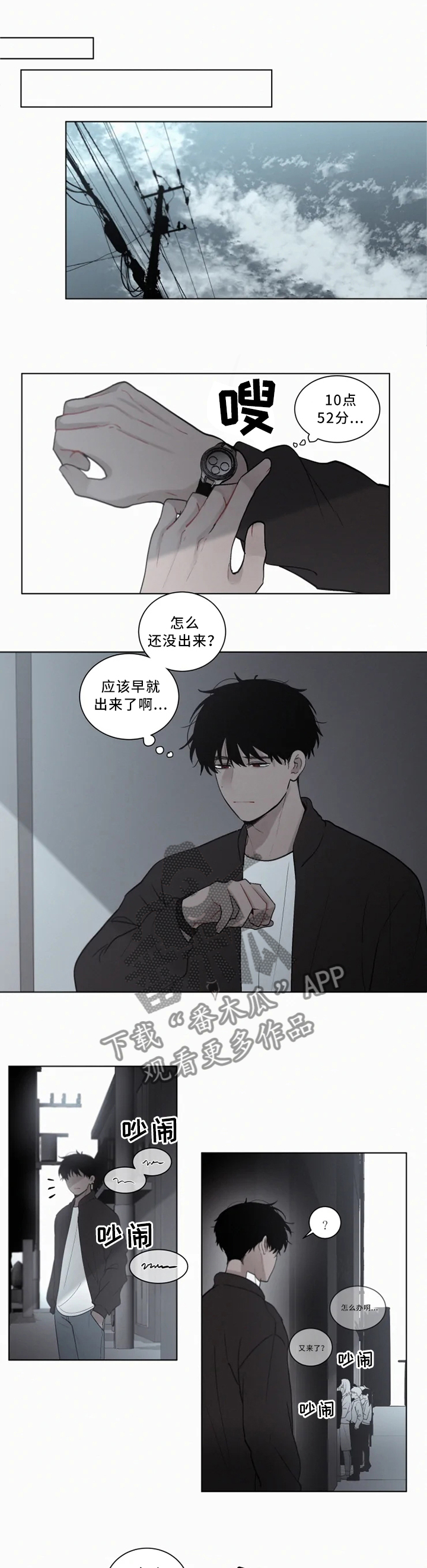 第76话0