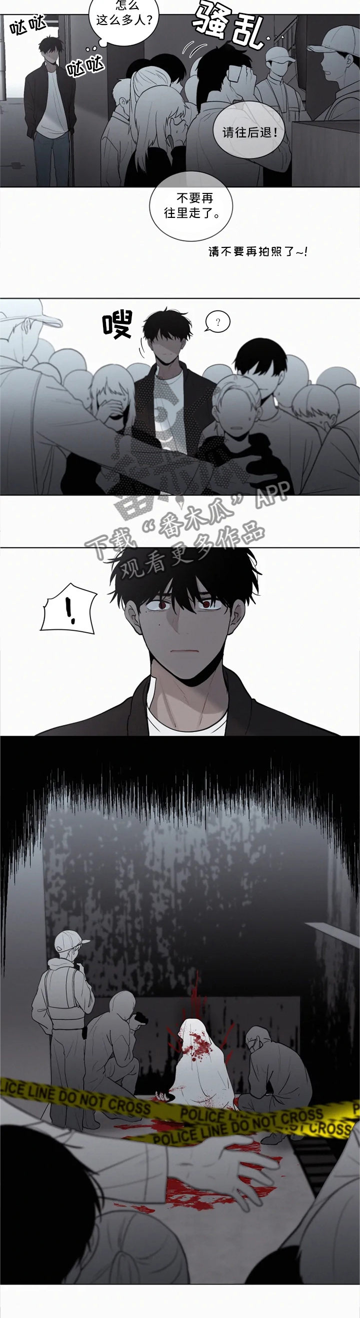 第76话1