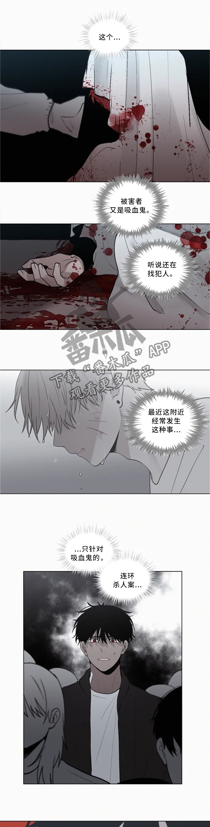 第76话2