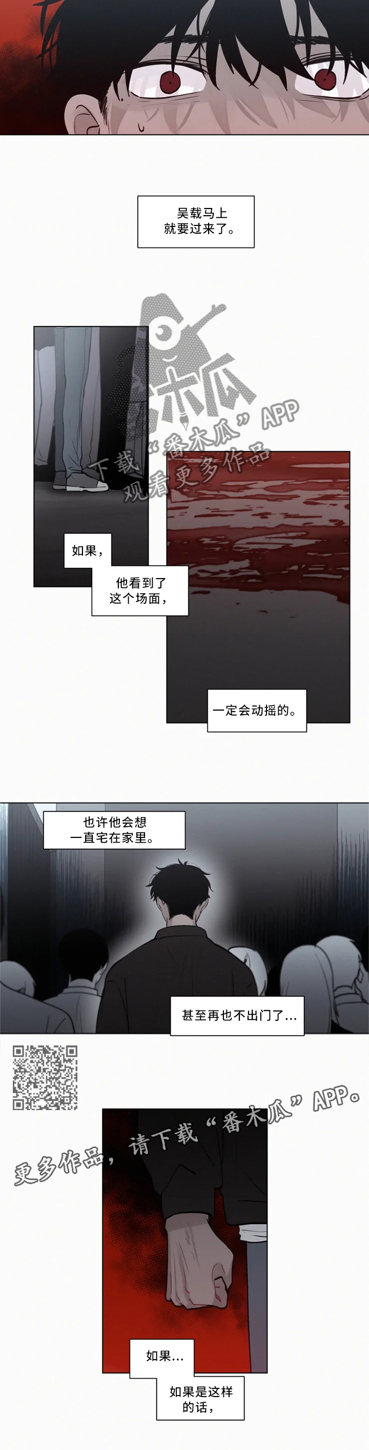 第76话3