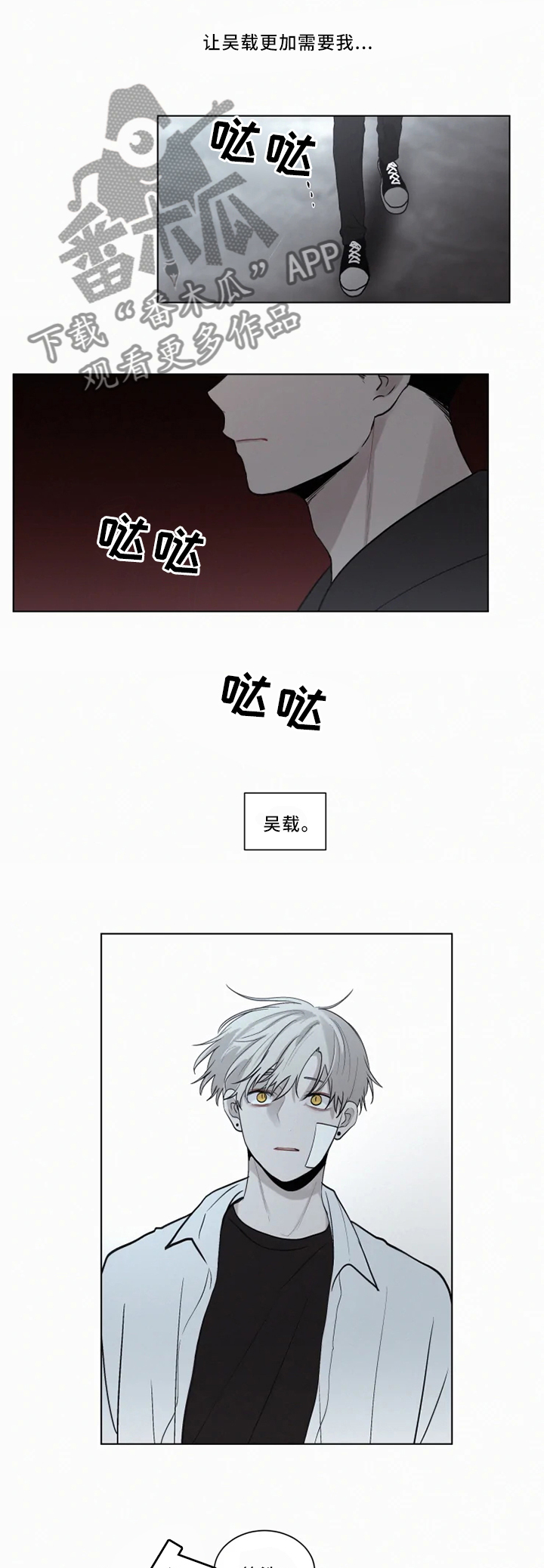 第76话4