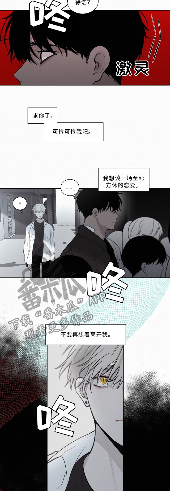 第76话5