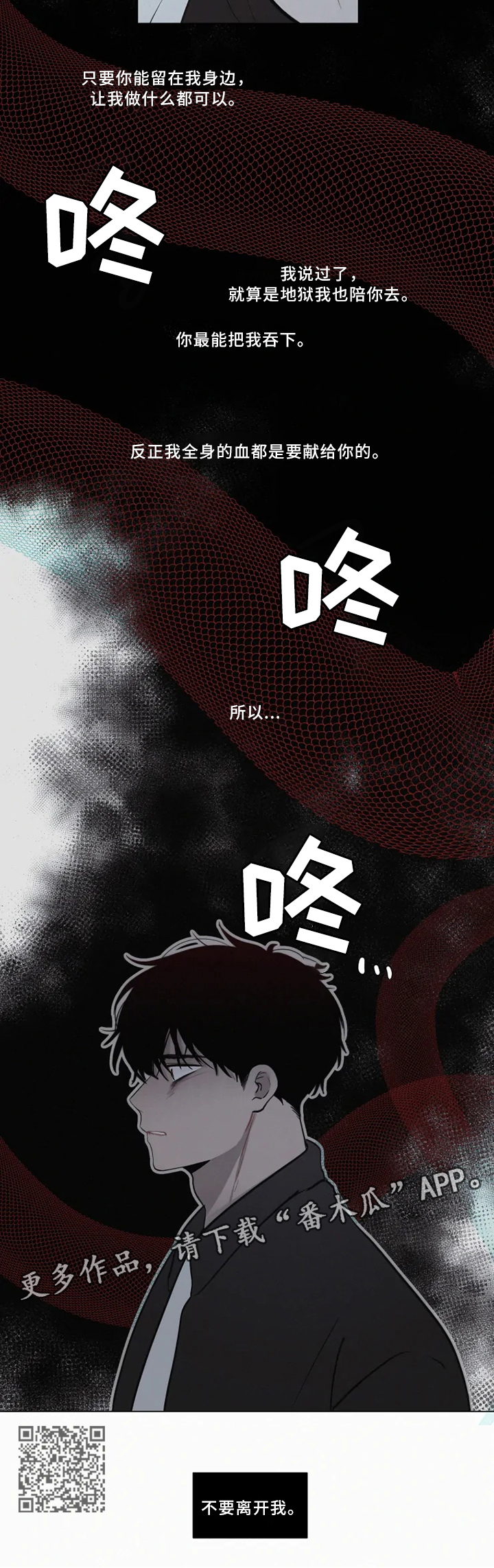第76话6