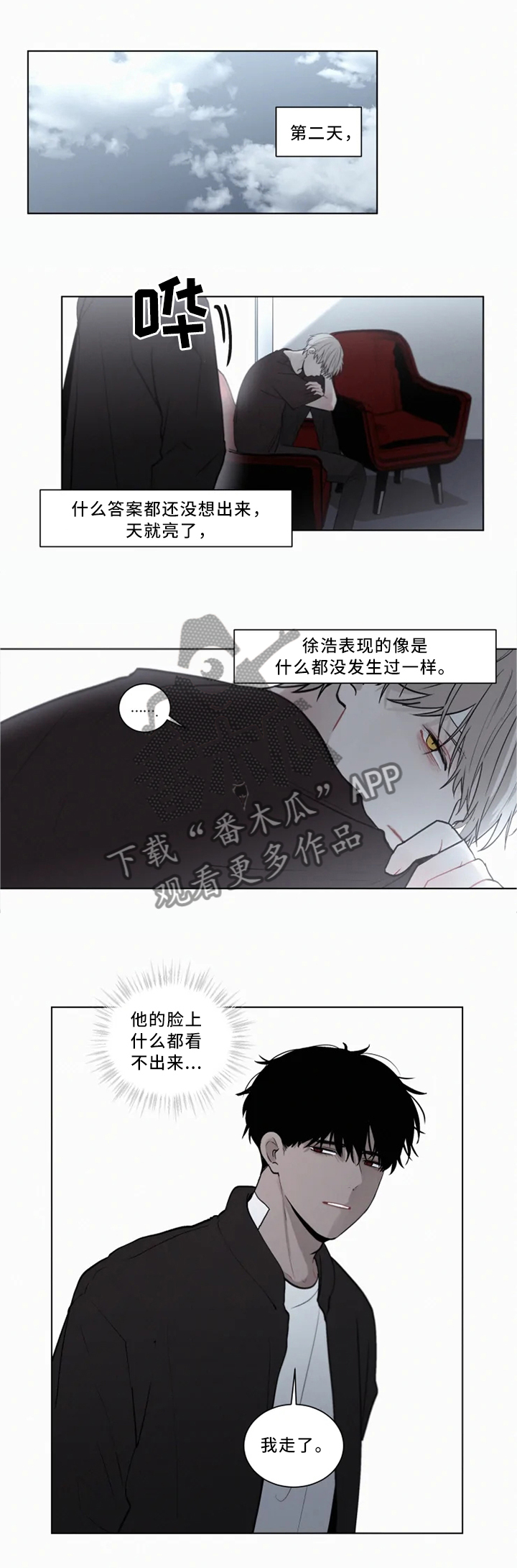 第75话0