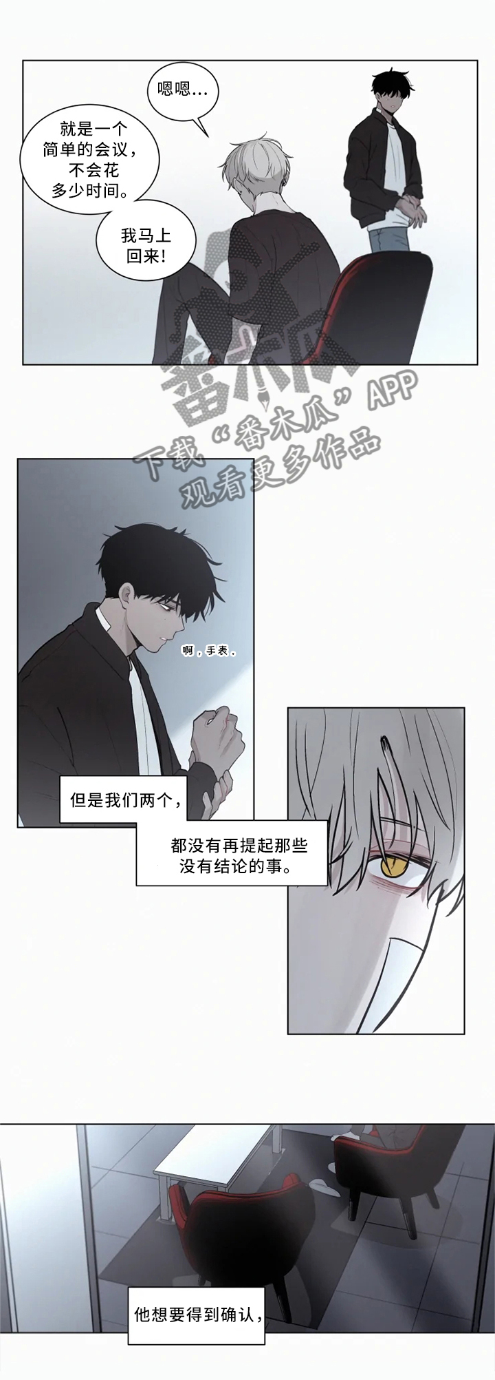 第75话1