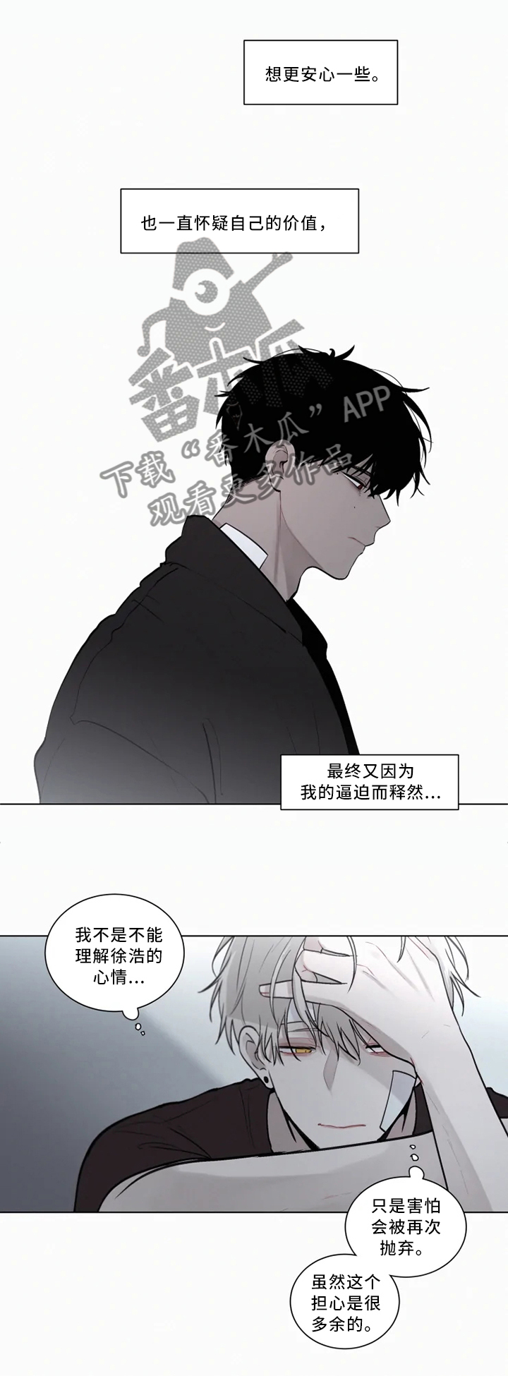 第75话2