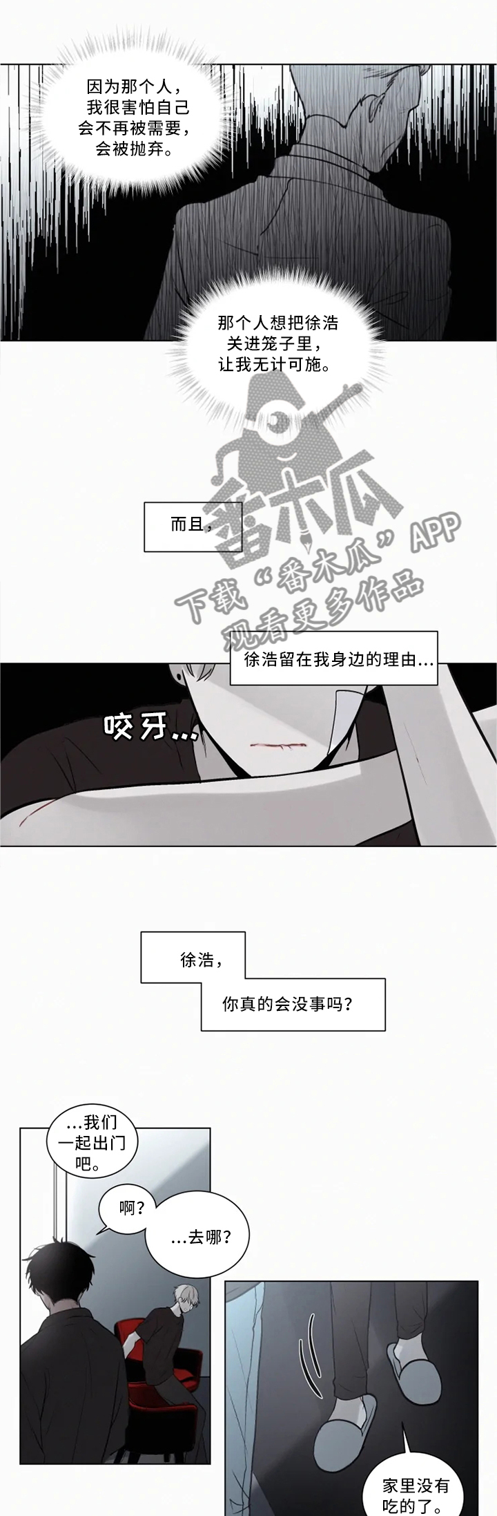 第75话3