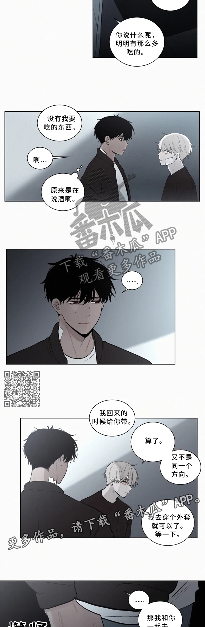 第75话4