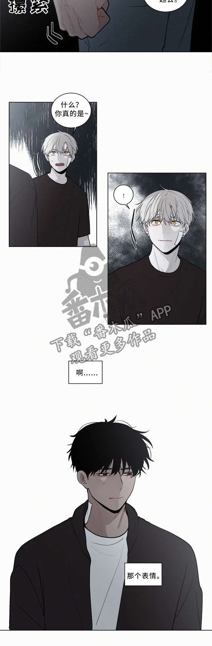 第75话5