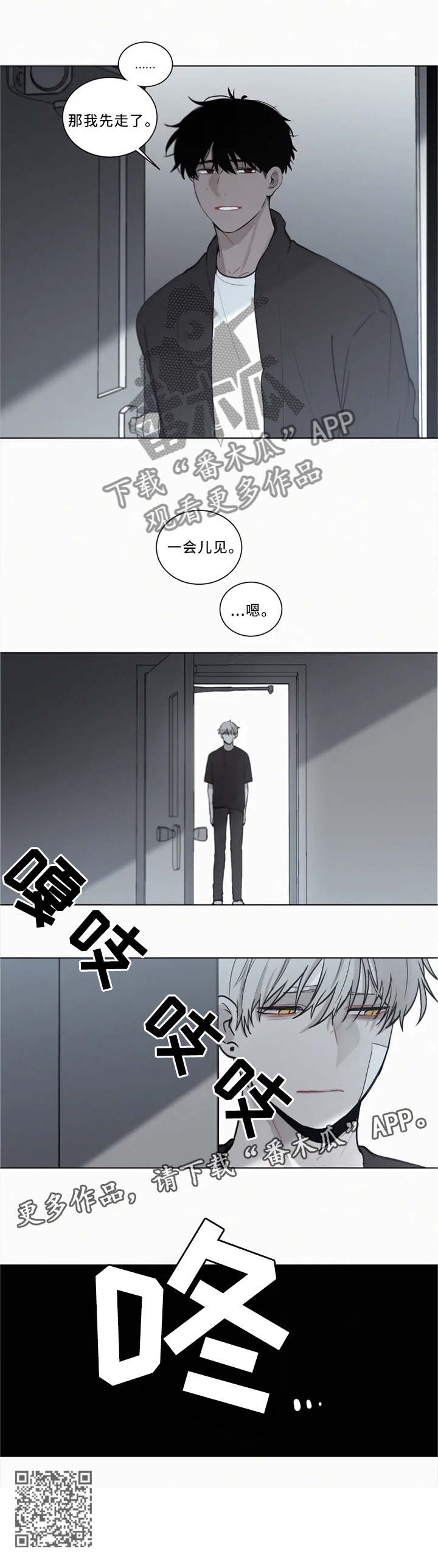 第75话7