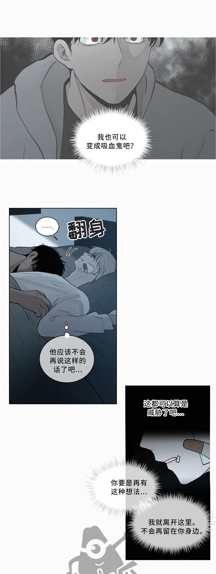 第74话1