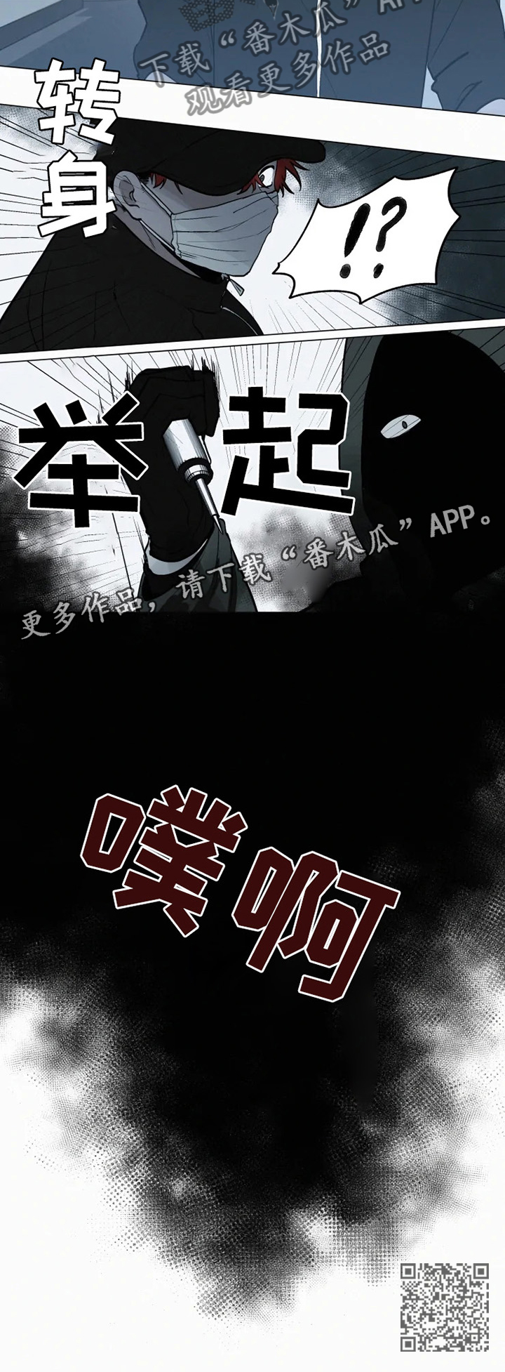 第74话10