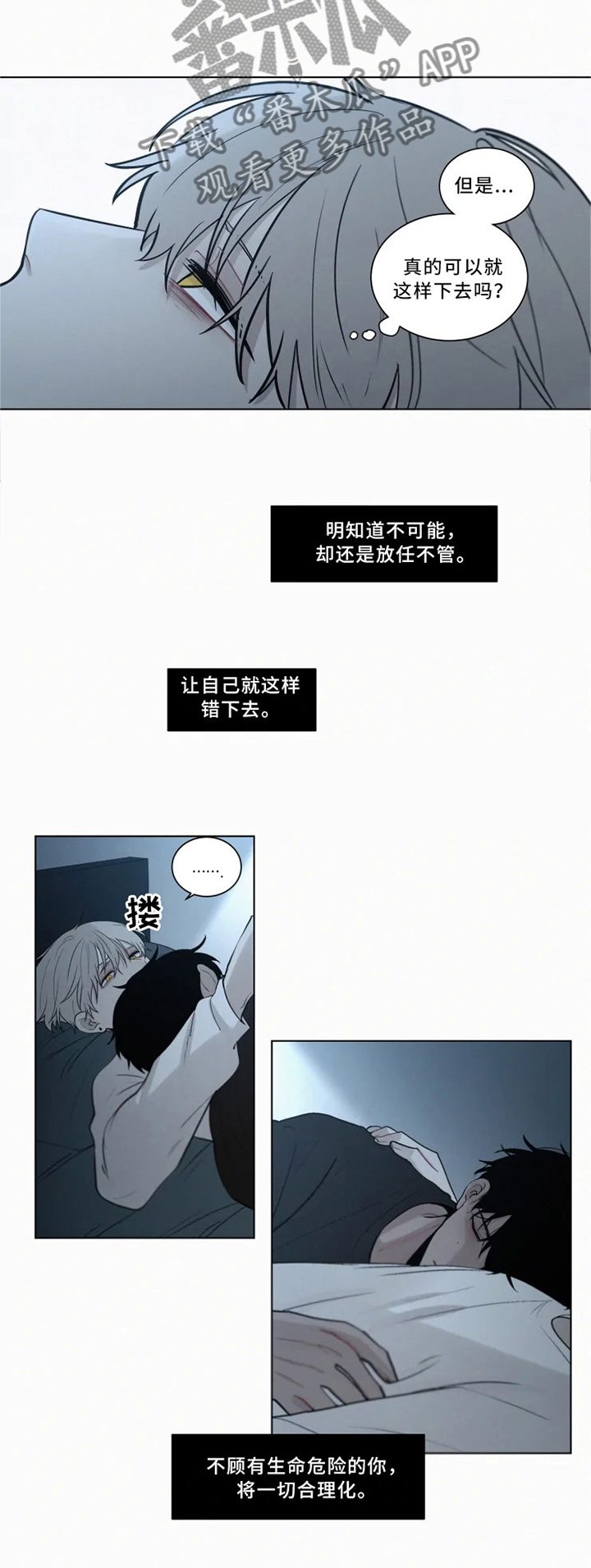 第74话2