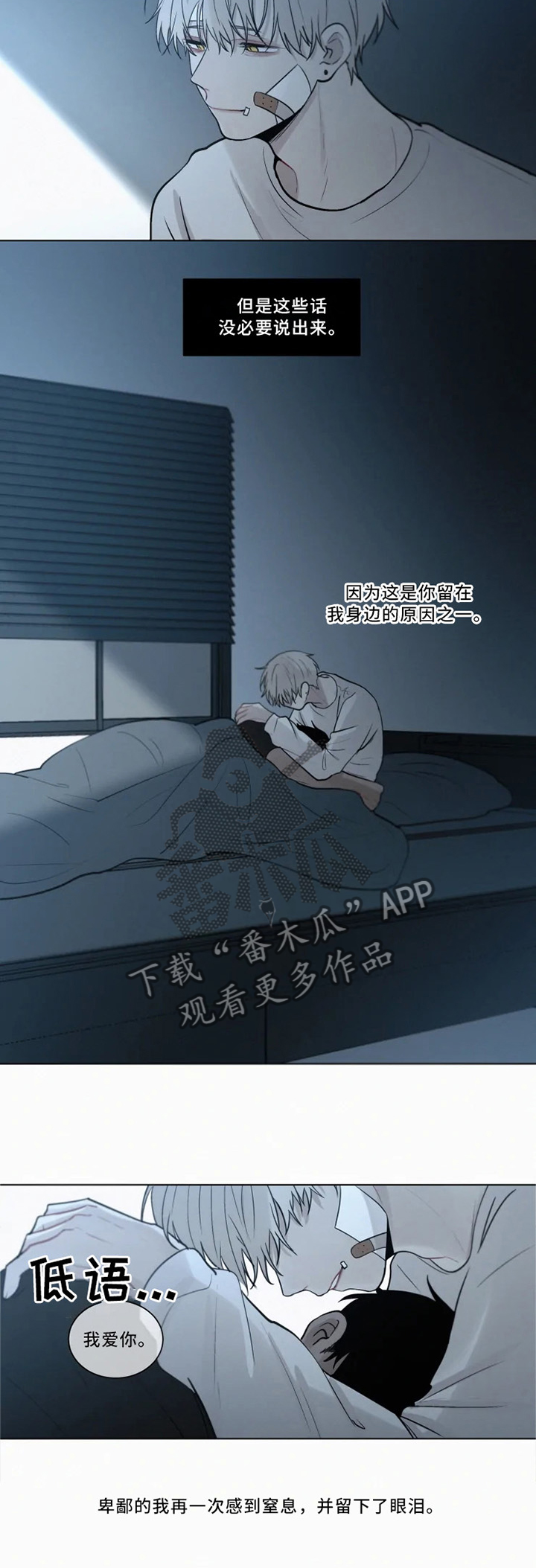 第74话4