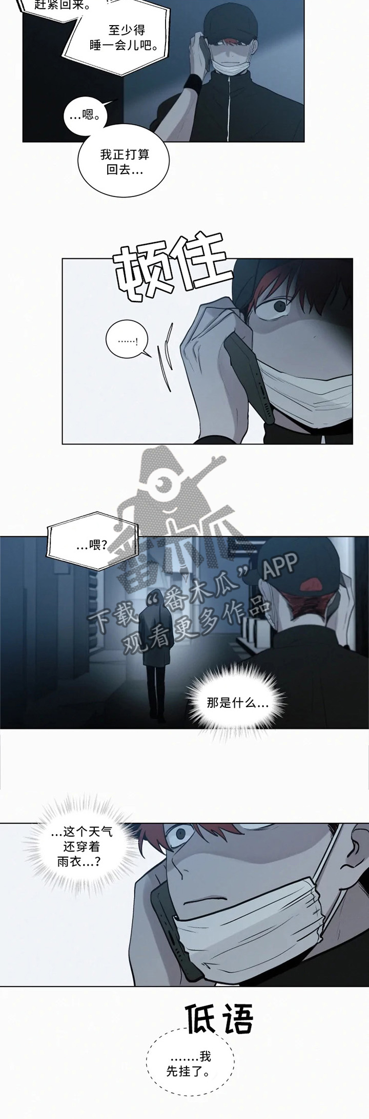 第74话6