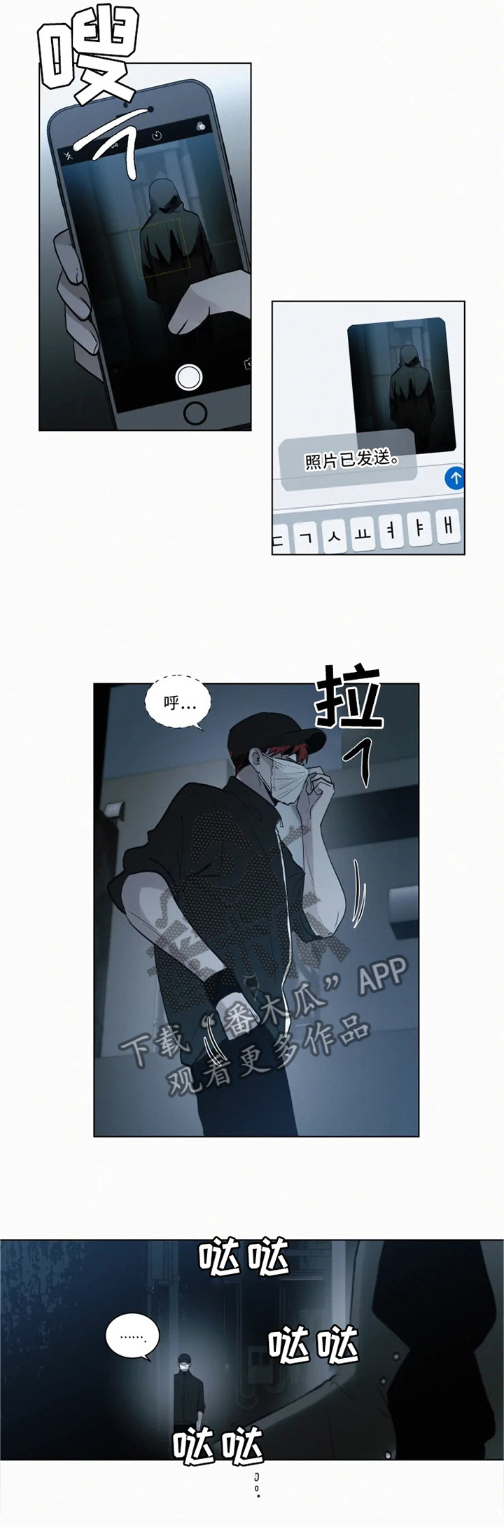 第74话7