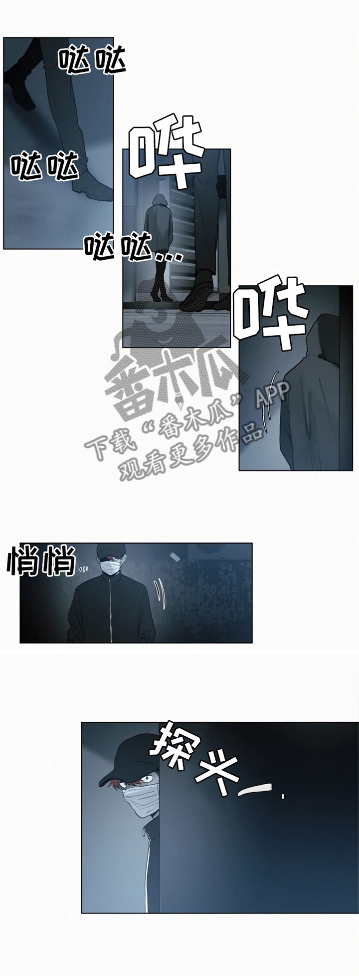 第74话8