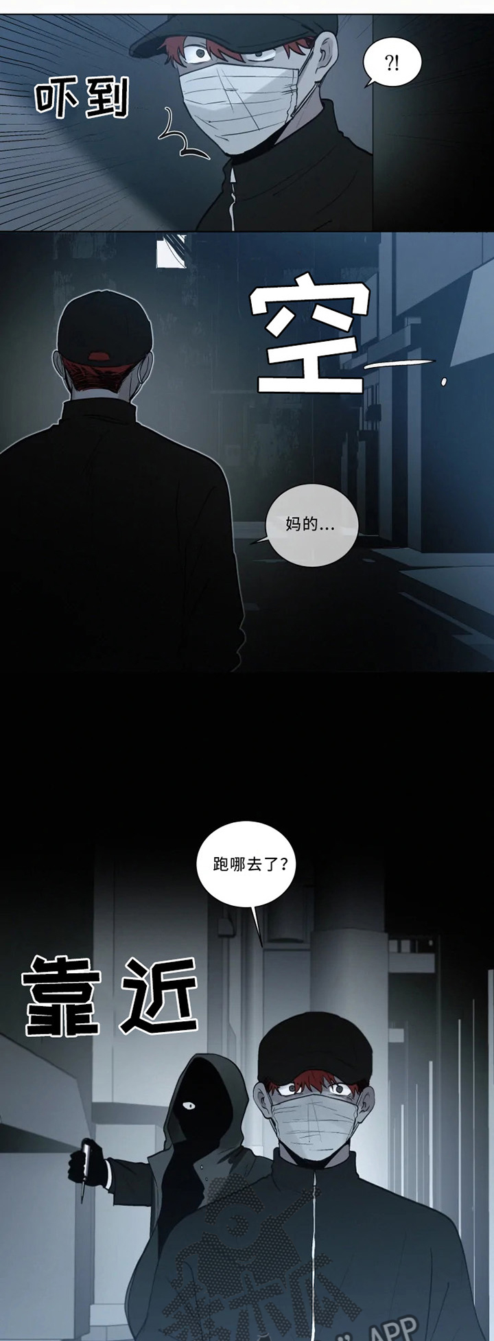 第74话9