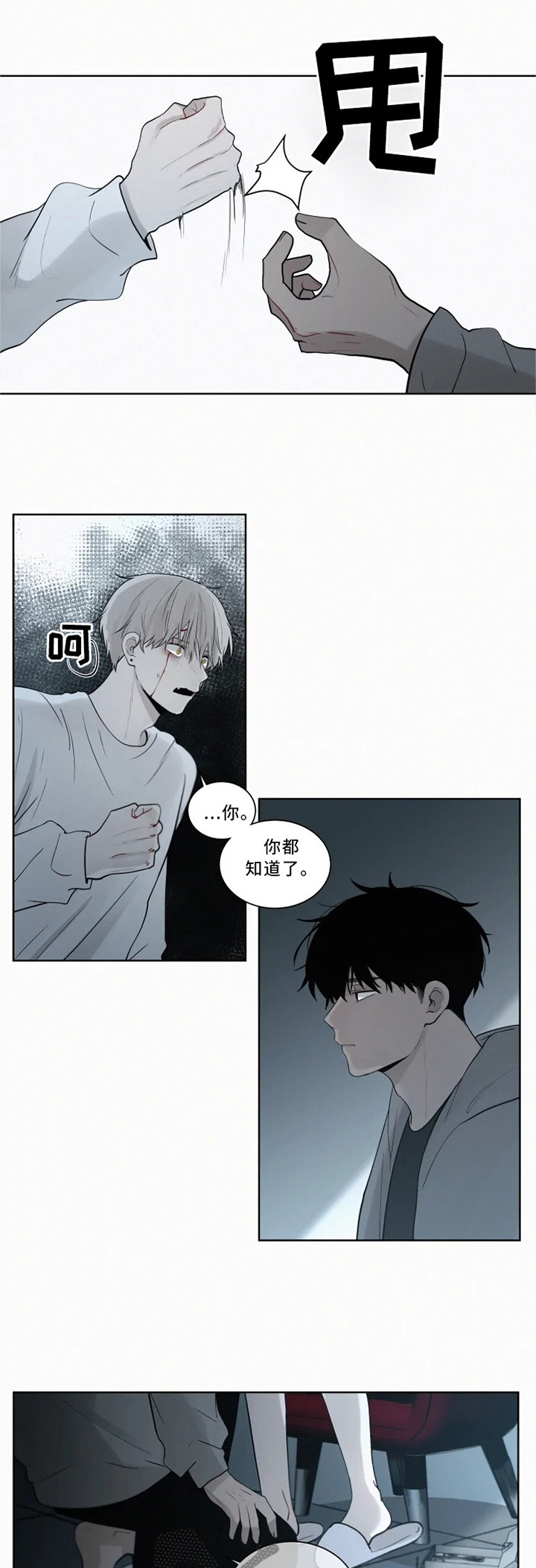 第73话0