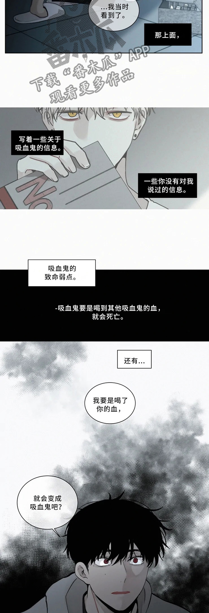 第73话1
