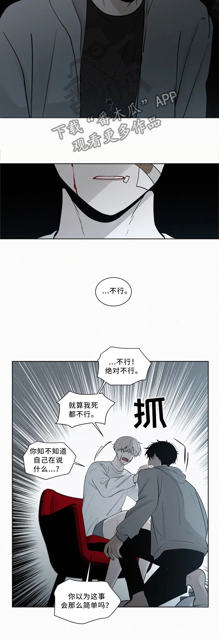 第73话2