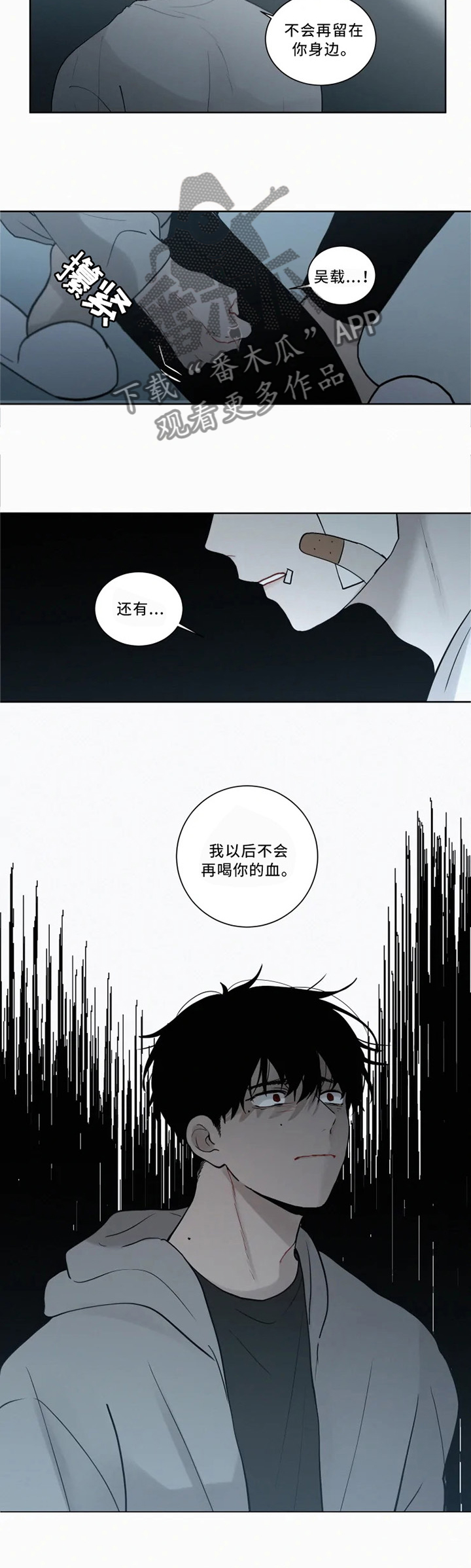 第73话4