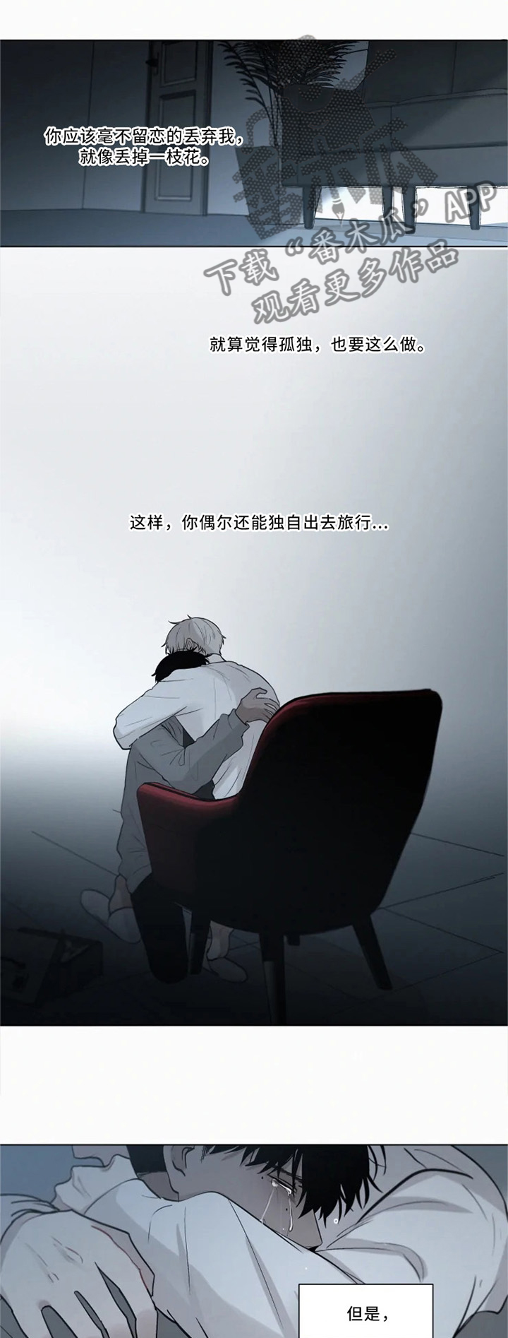 第73话9