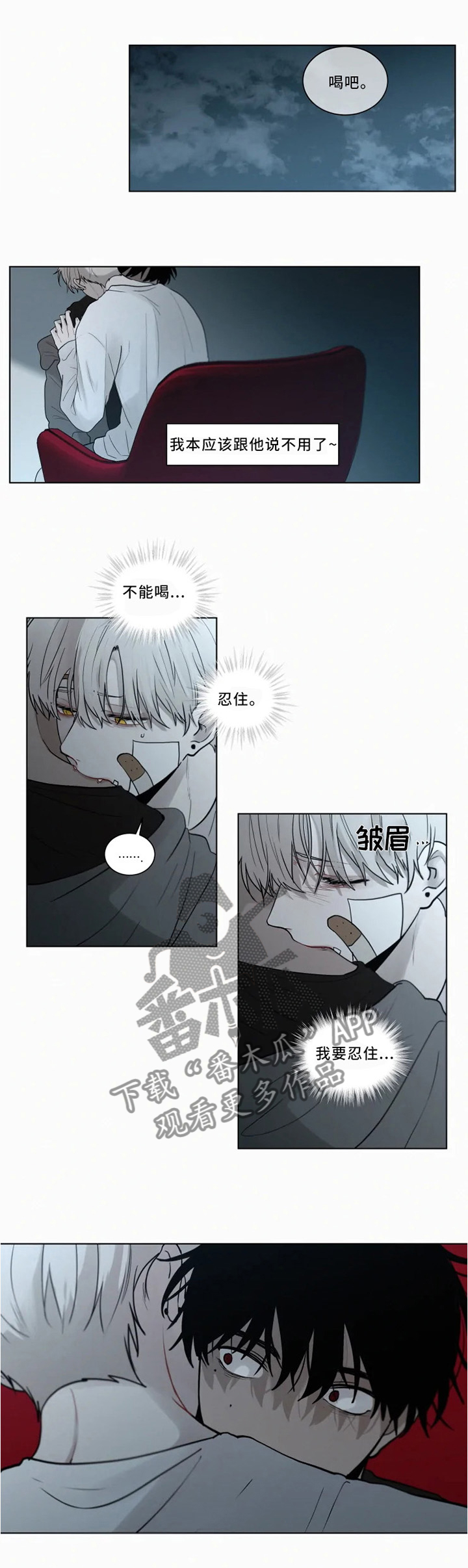 第72话0