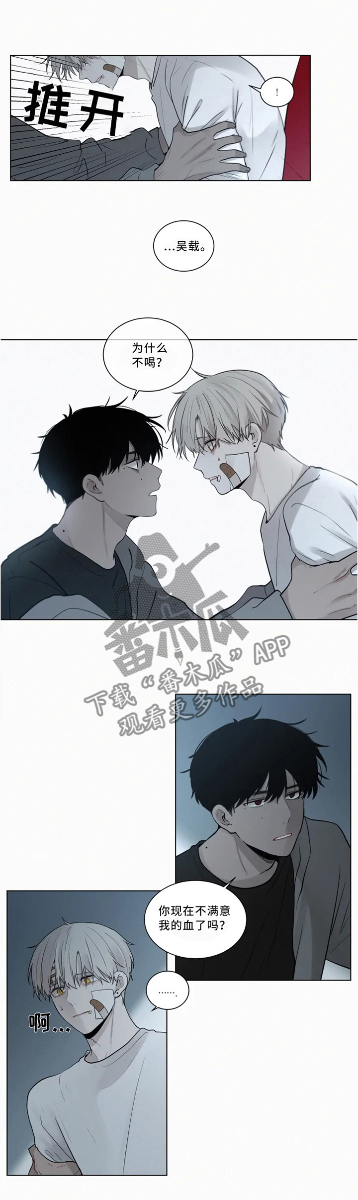 第72话1