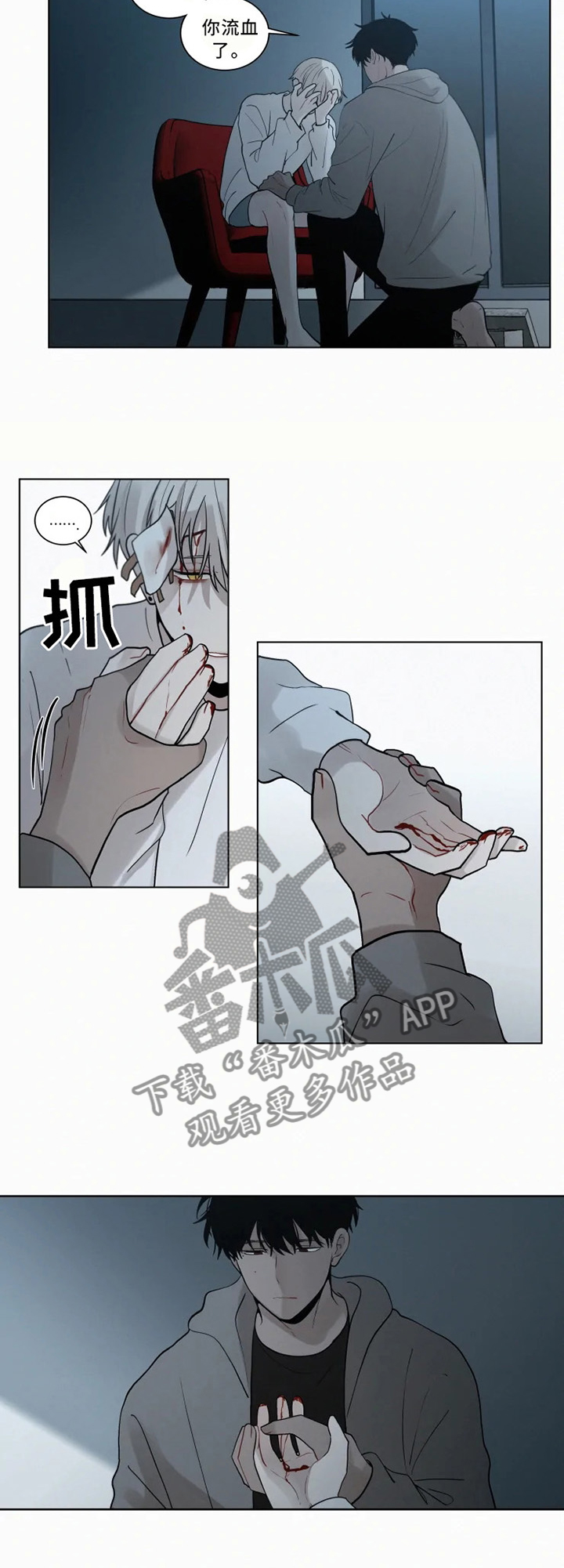 第72话11