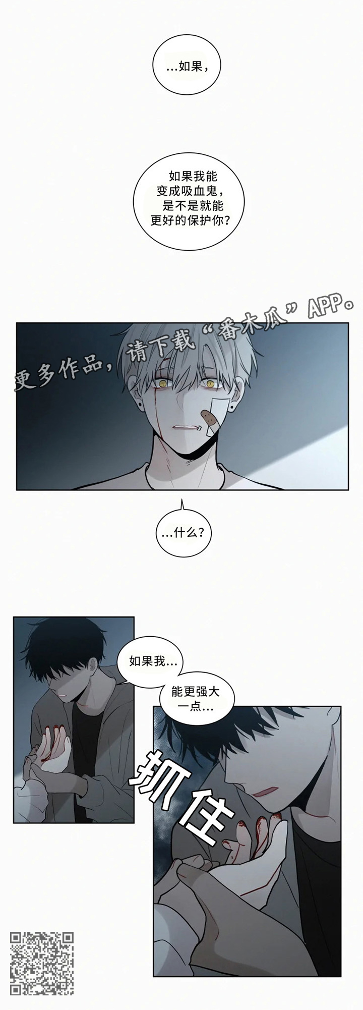 第72话12