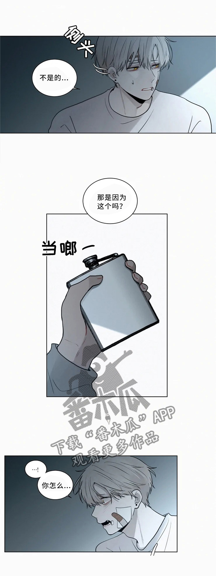 第72话2