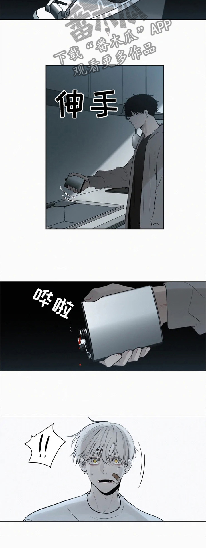 第72话4