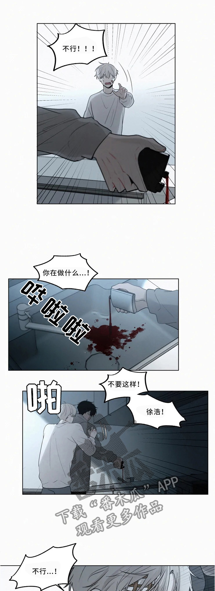 第72话5