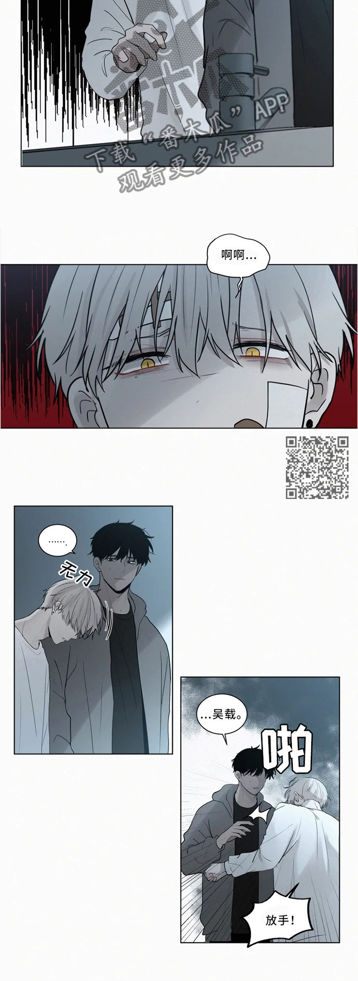 第72话7